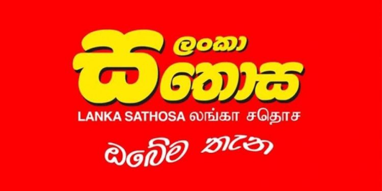Sathosa is lowering the prices of more items!