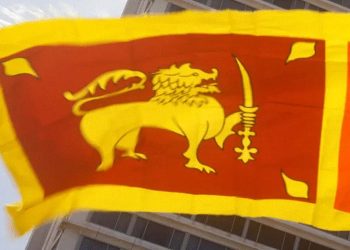 Following the Al Jazeera exposure, the Sri Lankan central bank is considering filing criminal charges against the ‘crypto’.