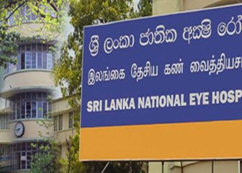 All surgeries at Colombo Eye Hospital have been halted indefinitely!