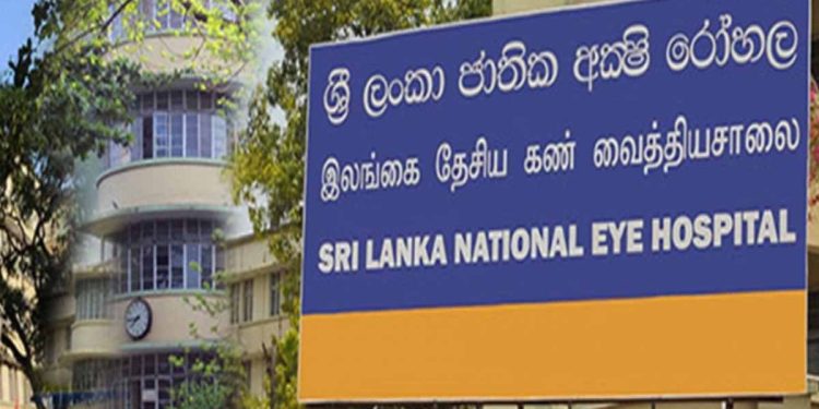 All surgeries at Colombo Eye Hospital have been halted indefinitely!