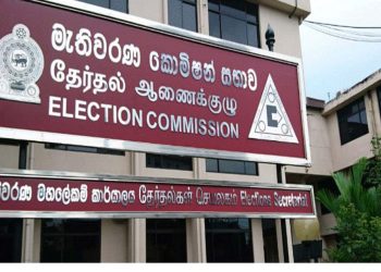 The Election Commission will meet on Tuesday to take a final decision on the election