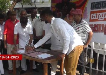 ‘Senehase Yaatrava’  march organised against corruption and repression will arrive in Colombo tomorrow.