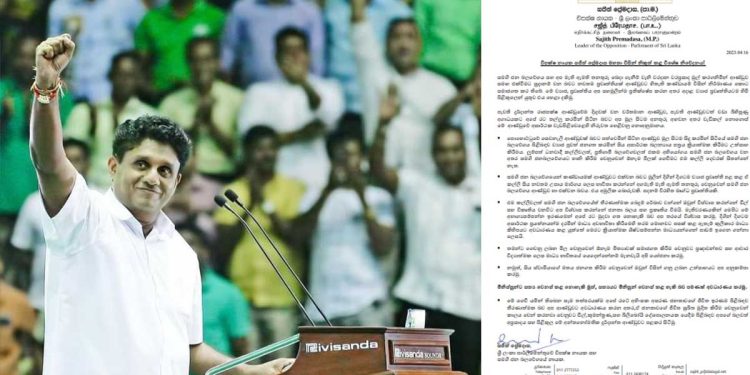 Opposition leader issues a special statement on cross-over rumours…Don’t get too serious about pro-government media outlets…