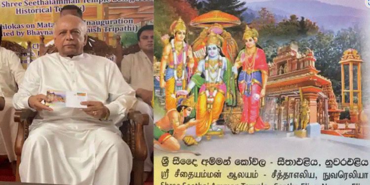 Sita temple at Sri Lanka’s Ashok Vatika, linked to Hindu epic Ramayana, gets special cover