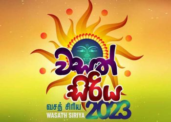The Samurdhi union is boycotting the presidential secretariat’s new year’s festival.