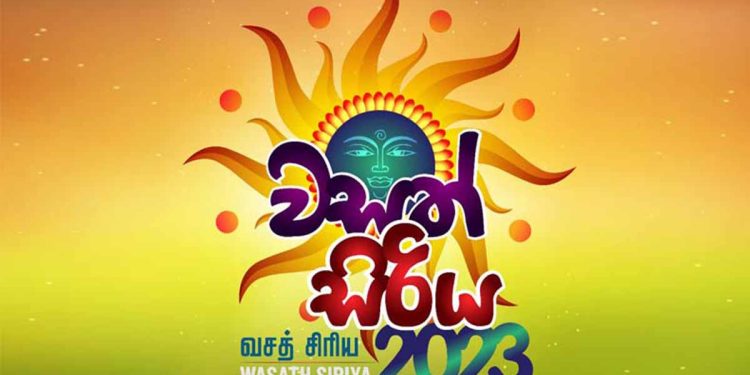 The Samurdhi union is boycotting the presidential secretariat’s new year’s festival.
