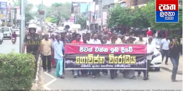Farmers march to Mahinda Amaraweera’s village to ask for a place to live! VIDEO