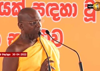 Maha Sangharatna is prepared to take the lead in opposing the government’s sale of public institutions. Ven.Professor Agalagada Sirisumana Thero