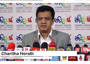 Professor Charita Herath predicts a major explosion within the government and the formation of a strong opposition after April 26th! – VIDEO