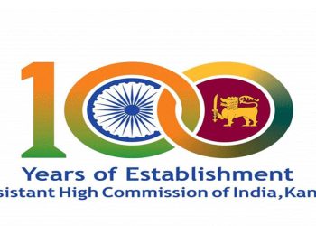 Logo launch to mark 100 years of establishment of Assistant High Commission of India, Kandy  I Sri Lanka Latest News