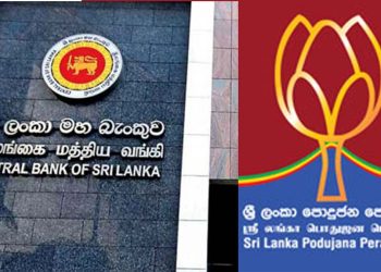 Government and opposition MPs oppose the proposed central bank bill,CBSL will become a IMF pupput!