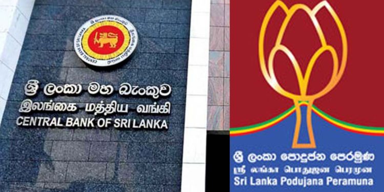 Government and opposition MPs oppose the proposed central bank bill,CBSL will become a IMF pupput!