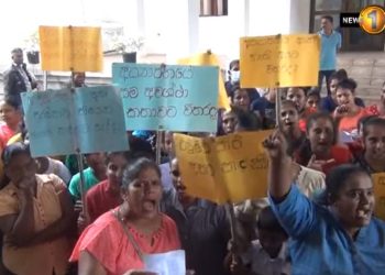 In a school that should have 25 teachers, there are only 14! Parents demonstrate outside the district secretary’s office in Anuradhpura.