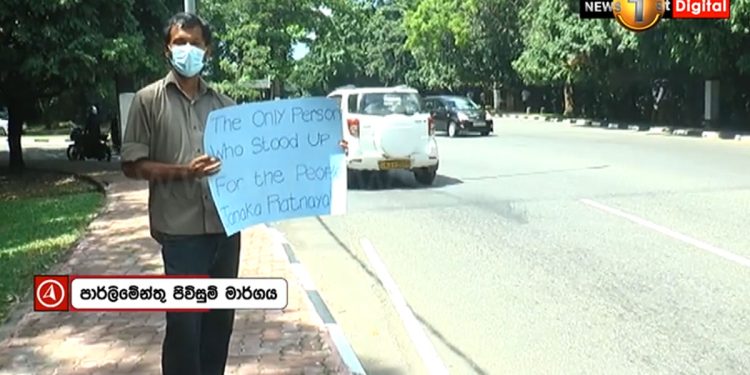 While the government attempt to depose Janaka, one person stood alone on the Parliament Road in support of him.