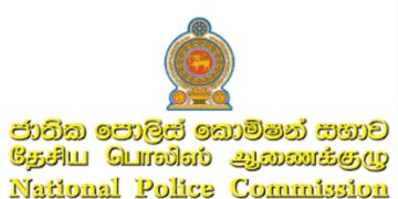 President appoints new members to Police commission