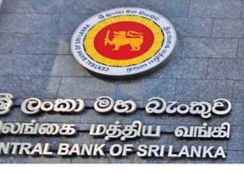 The Central Bank of Sri Lanka eases its monetary policy stance  I Sri Lanka Latest News