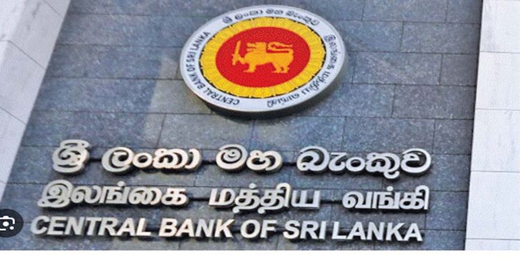 The Central Bank of Sri Lanka eases its monetary policy stance  I Sri Lanka Latest News