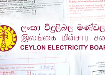 The CEB employees’ union demands that the privatisation act should be withdrawn immediately. I Sri Lanka Latest News