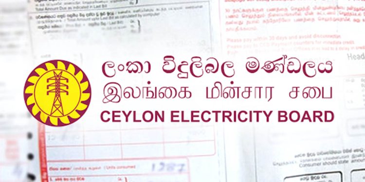 The CEB employees’ union demands that the privatisation act should be withdrawn immediately.  I Sri Lanka Latest News