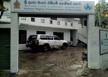 Kandy Human Rights commission office sealed due to a conflict  I Sri Lanka Latest News