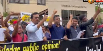 Why’mute’ when the election will be called? JVP protest near EC office  I Sri Lanka Latest News