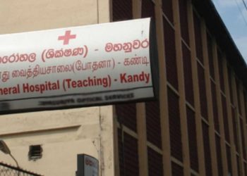 One catheter machine malfunctioned in Kandy hospital, endangering the lives of over 8000 patients I Sri Lanka Latest News