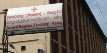One catheter machine malfunctioned in Kandy hospital, endangering the lives of over 8000 patients I Sri Lanka Latest News