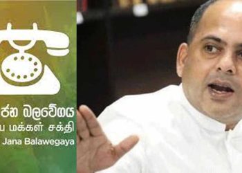EPF is affected by DDO plan of the government as explained by the CB governor: SJB oppose this move – Marikkar – I Sri Lnka Latest News