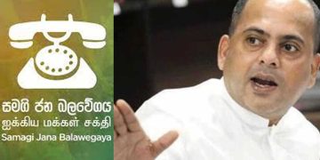 EPF is affected by DDO plan of the government as explained by the CB governor: SJB oppose this move – Marikkar – I Sri Lnka Latest News