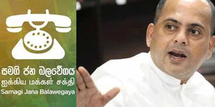 EPF is affected by DDO plan of the government as explained by the CB governor: SJB oppose this move – Marikkar – I Sri Lnka Latest News