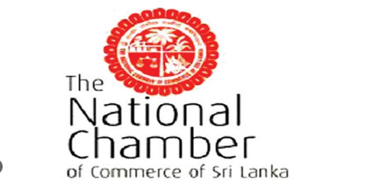  “National Business Excellence Awards at Shangri-La on 20-June, Indian High Commissioner to be the Chief Guest”  I Sri Lanka Latest News