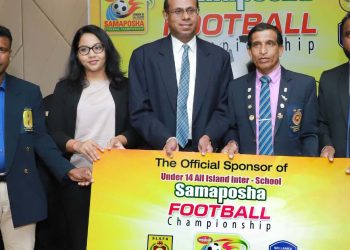 CBL Samaposha Powers School Football for 12th Consecutive Year  I SriLanka Latest Business News
