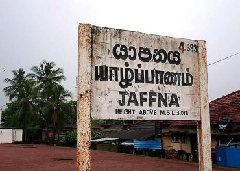 A house in Gandharmadam, Jaffna, was bombed on the 20th Morning. No casualties reported! I Sri Lanka Latest News
