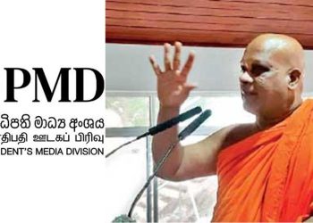 PMD’s media statement is a complete fabrication In an emergency press conference, Mihintale chief Monk stated  I Sri Lanka Latest News