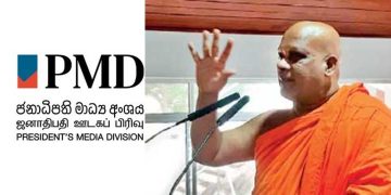PMD’s media statement is a complete fabrication In an emergency press conference, Mihintale chief Monk stated  I Sri Lanka Latest News