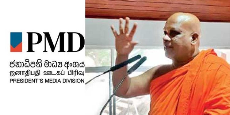 PMD’s media statement is a complete fabrication In an emergency press conference, Mihintale chief Monk stated  I Sri Lanka Latest News