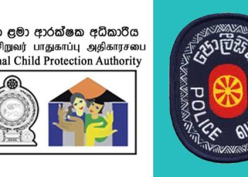 The National Child Protection Authority has alerted the Colombo Chief Magistrate’s Court about the arrest and cruelty of a minor girl by Mathegoda Police.  I Sri Lanka Latest News