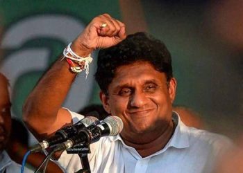 SJB won the Mahaoya, Padiyatalawa cooperative election I Sri Lanka Latest News