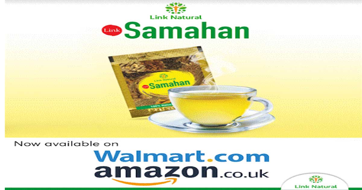 Link Natural's flagship product Samahan expands global footprint with  listing on world's leading E com platforms Walmart online store &  UK  I Sri Lanka Latest Business News - Sri Lanka News