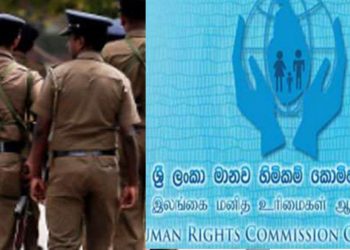 HRC requires an update from the IGP on the training for the new police unit President wants to establish I Sri Lanka Latest News