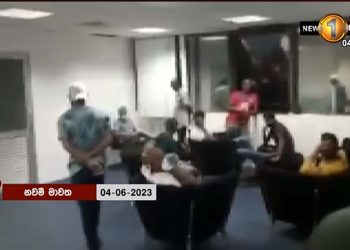 Court ordered an investigation into granting of police bail to 23 who forcibly entered a building in Colombo I Sri Lanka Latest News