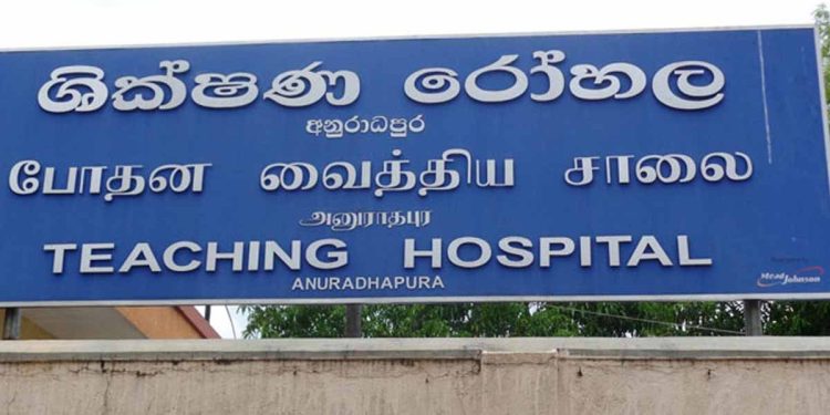 Another suspicious death in Anuradapura hospital, no place to file a complaint, claim relatives of the deceased! I Sri Lanka Latest News
