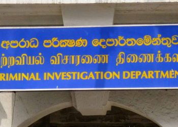 CID officers demand a 13-crore bribe from Kudu Salindu!  complaint made to fort magistrate! Immediate probe ordered !  I Sri Lanka Latest News