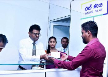 HNB FINANCE PLC launches new Gold Loan Unit at Morawaka branch I Sri Lanka Latest Business News