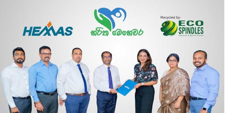 Hemas Partners with Eco Spindles to Combat Plastic Pollution  I Sri Lanka Latest Business News