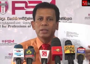 Paramedics’ trade union writes to the health ministry secretary, condemning his recent circular and requesting a meeting  I Sri Lanka Latest News