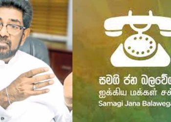 SJB to bring a no confidence motions against minister Keheliya  I Sri Lanka Latest News