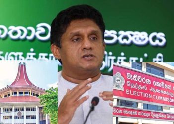 Government’s surprise move tomorrow to form a select committee and put pressure on the judiciary and the election commission – opposition leader  I Sri Lanka Latest News