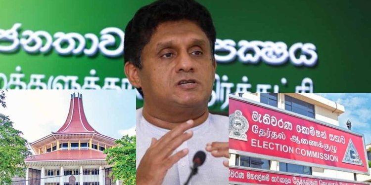 Government’s surprise move tomorrow to form a select committee and put pressure on the judiciary and the election commission – opposition leader  I Sri Lanka Latest News