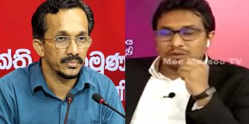 JVP has the largest bank account in Sri Lanka – Sunil Handunnetti I Sri Lanka Latest News
